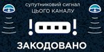 Přední ukrajinské programy zakódovány. Co je potřeba vědět Přední ukrajinské programy zakódovány. Co je potřeba vědět
