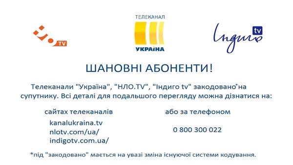 screen-indigo-tv-konec-fta.jpg