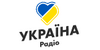 Rádio Ukrajina