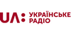Ukrajinske Radio