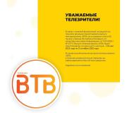 sekce Album: Bieloruska VTV na 51E